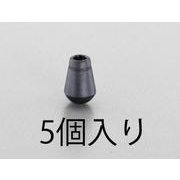 EA628RX-5 [Φ5.0mm コードエンドストッパー（5個）]