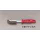 EA109GD-15 [【EA109GD-5用】 替えブラシ]
