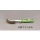 EA109GE-15 [【EA109GE-5用】 替えブラシ]