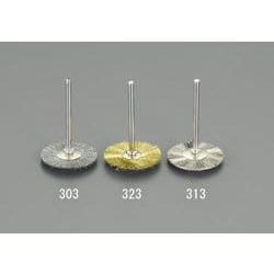 EA819BN-311 [22mm/3mm軸 軸付ブラシ（平型/ステンレス製）]