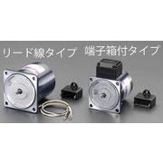 AC200V・90W インダクションモーター(端子箱付タイプ) EA968CD-90