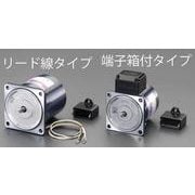 AC100V・40W インダクションモーター(リード線タイプ) EA968CA-40