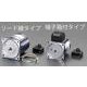 AC100V・40W インダクションモーター（端子箱付タイプ） EA968CC-40