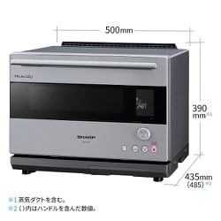 ヨドバシ.com - シャープ SHARP ウォーターオーブン HEALSIO（ヘルシオ） 30L 2段調理対応 COCORO KITCHEN対応  シルバー系 ライトメタル AX-RS1A-S 通販【全品無料配達】