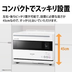 6年長期無料保証付シャープAX-NS1A-W ウォーターオーブン ヘルシオ ヘルシオ AX-NS1A | オーブン・電子レンジ：シャープ