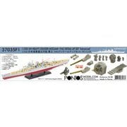 PON37035F1 1/350 日本海軍 重巡洋艦 最上 1942 ディテールアップセット・アドバンスド （タミヤ用） [プラモデル用パーツ]