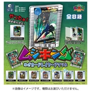 甲虫王者ムシキングわざカードレイヤーアクリル 1BOX（8個入） [コレクショントイ]
