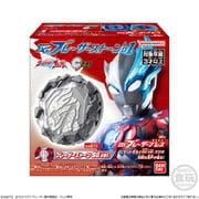 ウルトラマンブレーザー SGブレーザーストーン01 1個 [コレクション食玩]