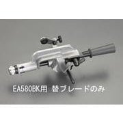 EA580BK-1 [ケーブルストリッパー替刃（EA580BK用）]