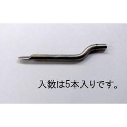 EA580MC-2B [替刃（EA580MC-1.-2用・5本）]