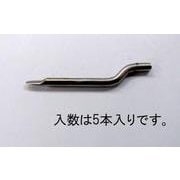 EA580MC-2B [替刃（EA580MC-1.-2用・5本）]