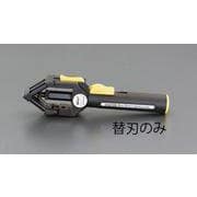 EA580MC-6B [替刃（EA580MC-6用）]