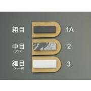 EA522AB-1A [76x25x9.5mm 油砥石・天然（粗目）]