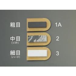 EA522AB-3 [76x25x9.5mm 油砥石・天然（細目）]