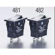EA940DH-483 [125V/15A 単極双投/ロッカースイッチ（防水型）]