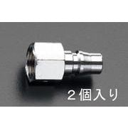Rc 3/8” 雌ねじプラグ(エアーホース用/2個) EA140EM-3