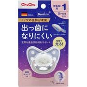対象年齢:0~6ヶ月頃 授乳期用 チュチュ 蓄光デンティスター1 1個