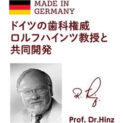 ヨドバシ.com - チュチュベビー チュチュ 蓄光デンティスター1 1個