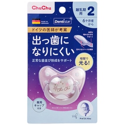 対象年齢：6～12ヶ月頃 離乳期用 チュチュ 蓄光デンティスター2 1個