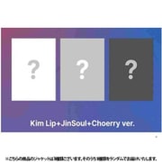 ODD EYE CIRCLE / MINI ALBUM : VERSION UP（ランダムバージョン） [K-POP 輸入盤CD]