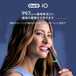 バッテリー充電電動歯ブラシ オーラルB io10(歯ブラシ4本付き) 新品未開封