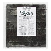 焼のり 全型 20枚