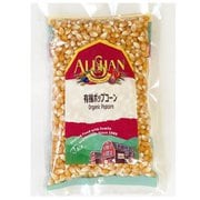 アリサン 有機ポップコーン 250g