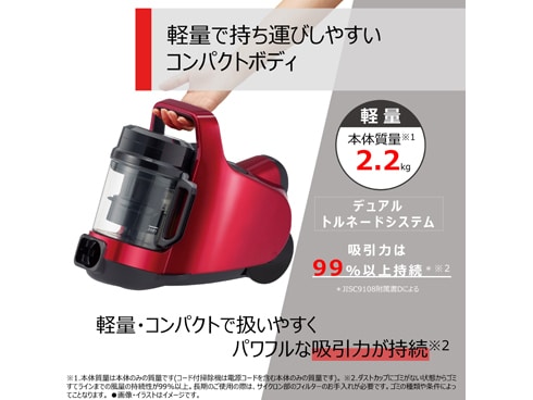値下げ幅TOSHIBA東芝 TORNEO mini（トルネオ ミニ ）サイクロン式掃除機 VC-C7-R 東芝