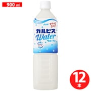 「カルピスウォーター」 PET900ml×12本