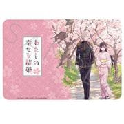 キャラクターグッズ SYNC-WTKOT-A わたしの幸せな結婚 お薬手帳ケース メインビジュアル 春