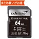Essential UHS-II SD card（V90） 64GB EX64GSDU2-S