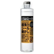 インパクトD-リモネン 150ml 超強力シール剥がし