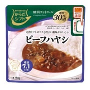 糖質コントロール ビーフハヤシ
