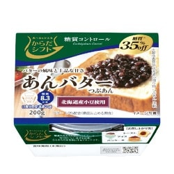 糖質コントロール あんバター
