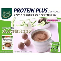 ヨドバシ.com - からだシフト PROTEIN PLUS 大人の贅沢ココア 通販