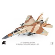 技mix F15Iイスラエル空軍　2セットジャンク品 技mix F15Iイスラエル空軍 2セットジャンク品 その他