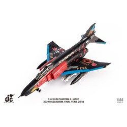 1/200金属製モデル 航空自衛隊 F-4EJ改 第8飛行隊 - 蒼空の昴