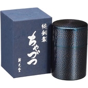 BC-306B [純銅 青被仕上げ 槌目 茶筒（大）]