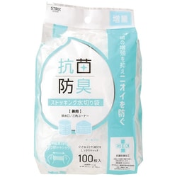 抗菌防臭 ストッキング水切り袋 兼用 増量100枚 SA-197