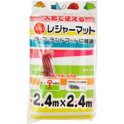 KM-24 [大勢で使える クッションレジャーマット 約縦240cm×横240cm ストライプ]