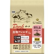 プロステージ ル・シアン ポーク パピー 1.8kg