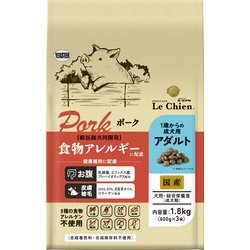 プロステージ ル・シアン ポーク アダルト 1.8kg