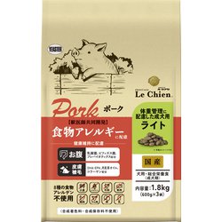 プロステージ ル・シアン ポーク ライト 1.8kg