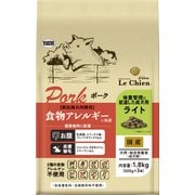 プロステージ ル・シアン ポーク ライト 1.8kg