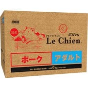 プロステージ ル・シアン ポーク アダルト 6kg
