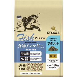 プロステージ ル・シアン フィッシュ アダルト 1.8kg
