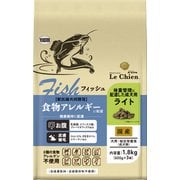 プロステージ ル・シアン フィッシュ ライト 1.8kg
