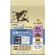 プロステージ ル・シアン フィッシュ シニア 1.8kg