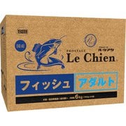プロステージ ル・シアン フィッシュ アダルト 6kg