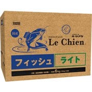 プロステージ ル・シアン フィッシュ ライト 6kg